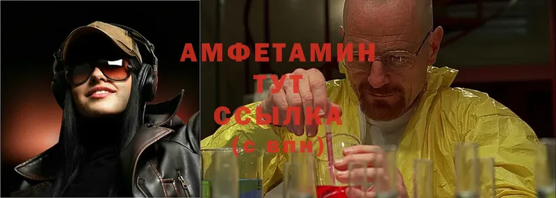 Amphetamine 98%  Александровск-Сахалинский 