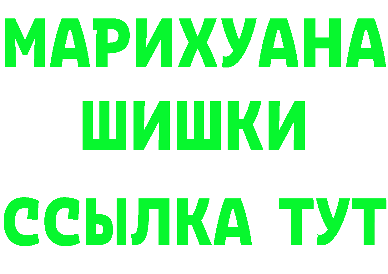 Alpha-PVP СК КРИС ССЫЛКА shop гидра Александровск-Сахалинский